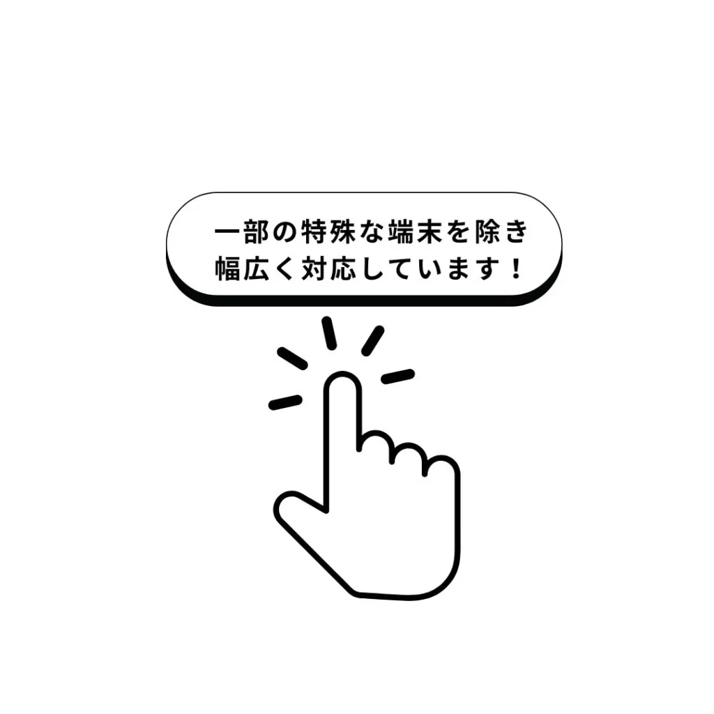 Androidスマホも修理できますか？